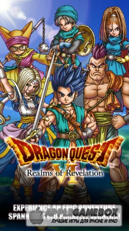 DRAGON QUEST VI v1.0.4