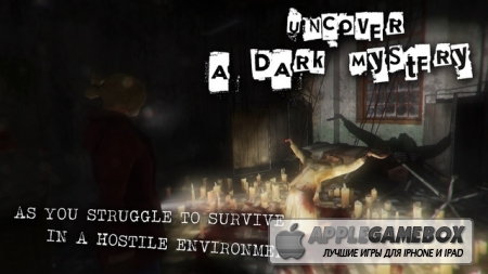 Forgotten Memories: Alternate Realities