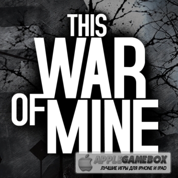 This War of Mine