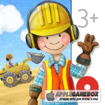 Tiny Builders - Digger, Crane and Dumper for Kids!