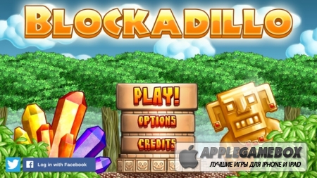 Blockadillo
