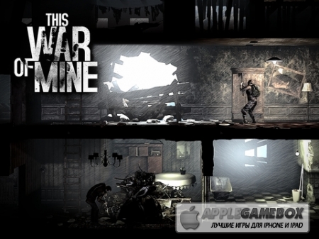 This War of Mine