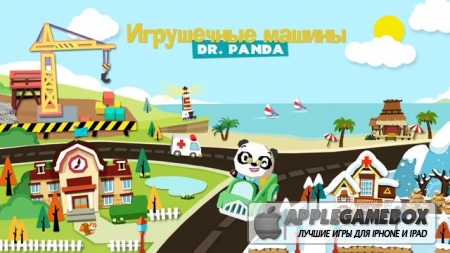 Игрушечные машины Dr. Panda (Dr. Panda’s Toy Cars) v2.2.3