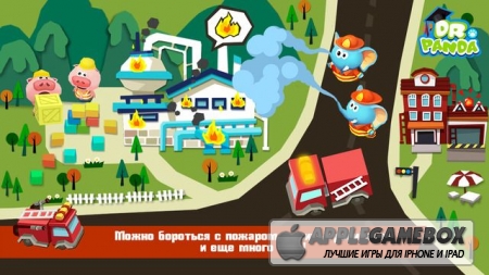 Игрушечные машины Dr. Panda (Dr. Panda's Toy Cars)