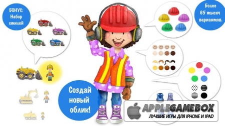 Tiny Builders - Digger, Crane and Dumper for Kids!