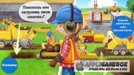 Tiny Builders - Digger, Crane and Dumper for Kids!