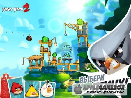 Angry Birds 2 v2.5.0