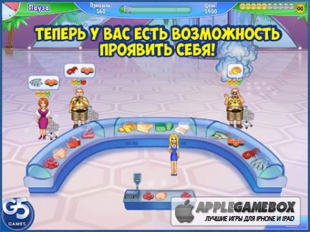 Supermarket Management 2 (Торговый Переполох 2) HD [полная версия]