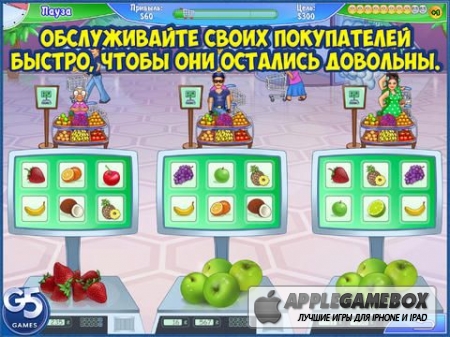 Supermarket Management 2 (Торговый Переполох 2) HD [полная версия]