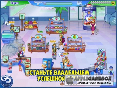 Supermarket Management 2 (Торговый Переполох 2) HD [полная версия]