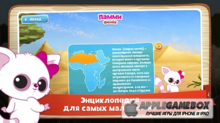 Юху и его друзья — мультфильмы про бесстрашных зверят!