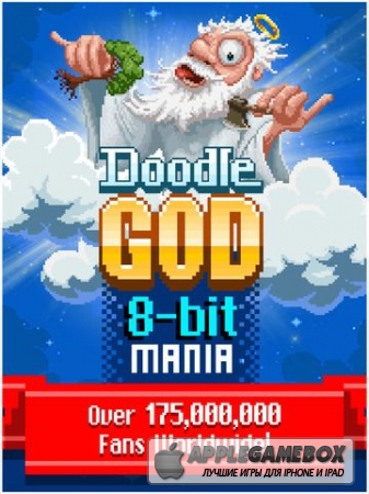 Doodle God: 8-bit Mania v1.2.2