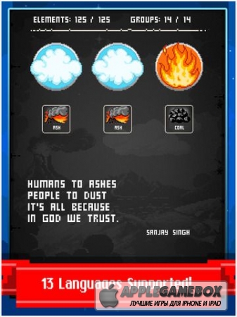 Doodle God: 8-bit Mania