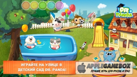 Dr. Panda’s Daycare (Детский сад доктора Панды) v2.2