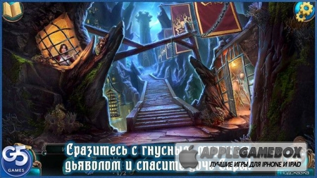 Nightmares from the Deep™: Davy Jones, CE (Кошмары из глубин: Дэви Джонс) [Full]