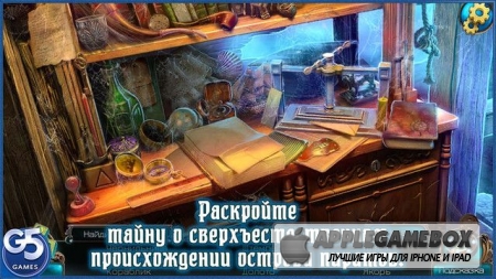 Nightmares from the Deep™: Davy Jones, CE (Кошмары из глубин: Дэви Джонс) [Full]