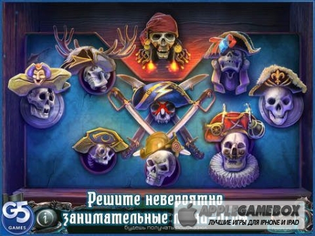 Nightmares from the Deep™: Davy Jones, CE HD (Кошмары из глубин: Дэви Джонс HD) [Full]