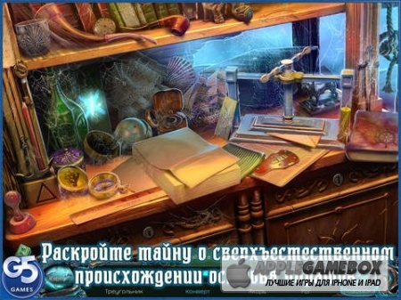 Nightmares from the Deep™: Davy Jones, CE HD (Кошмары из глубин: Дэви Джонс HD) [Full]