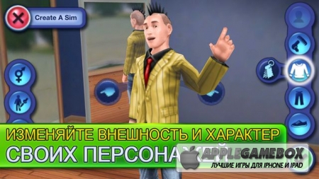 The Sims 3 v1.3.156