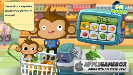 Dr. Panda's Supermarket (Супермаркет доктора Панды)