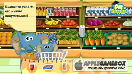 Dr. Panda's Supermarket (Супермаркет доктора Панды)