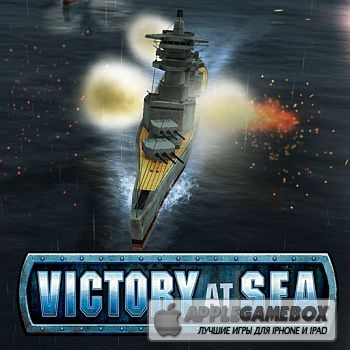 Victory At Sea
