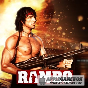 Rambo (Рэмбо) - The Mobile Game