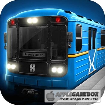 Subway Simulator 3D Deluxe - Симулятор Метро