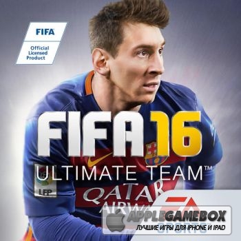 FIFA 16 Ultimate Team