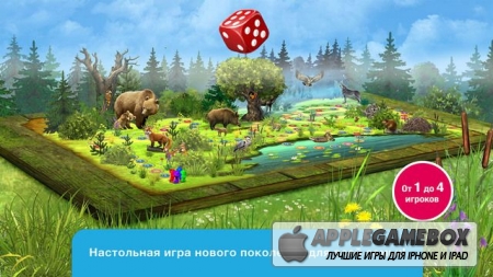 Мы изучаем мир: приключения в лесу (We Discover Wildlife: Forest Quest) v1.01