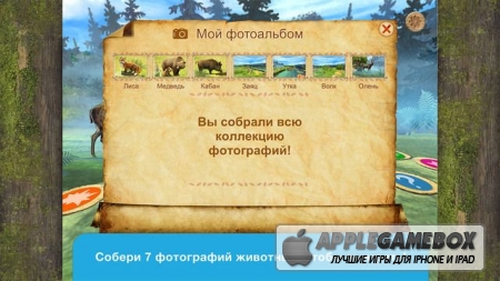 Мы изучаем мир: приключения в лесу (We Discover Wildlife: Forest Quest)