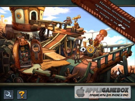 Deponia