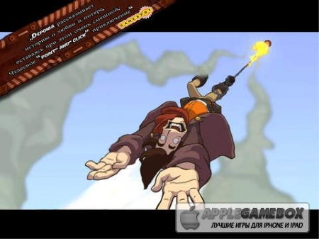 Deponia