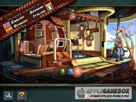 Deponia