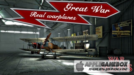 Sky Baron: War of Planes
