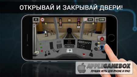 Subway Simulator 3D Deluxe - Симулятор Метро
