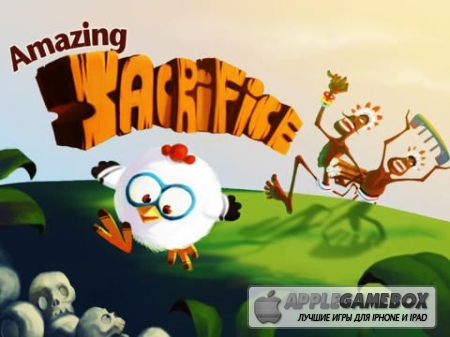 Amazing Sacrifice HD v2.1