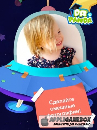 Dr. Panda Carnival (Фестиваль)