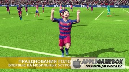 FIFA 16 Ultimate Team