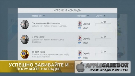 FIFA 16 Ultimate Team