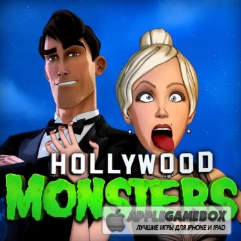 Hollywood Monsters