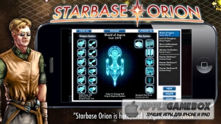 Starbase Orion