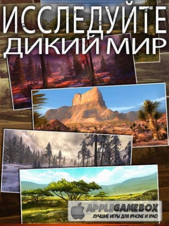 Deer Hunter 2016
