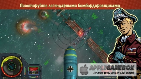 iBomber Winter Warfare