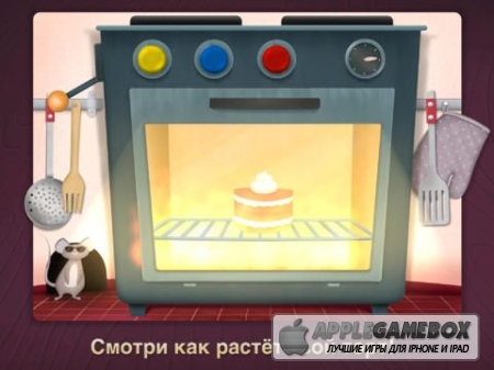 CЪЕДОБНАЯ КУХНЯ - Foodo Kitchen
