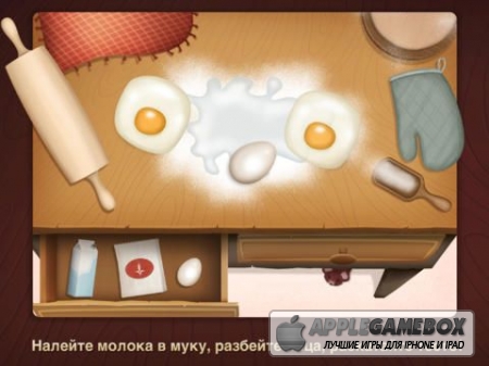 CЪЕДОБНАЯ КУХНЯ - Foodo Kitchen