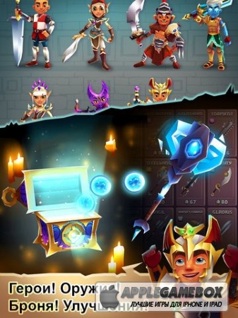 Blades of Brim