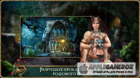 Forgotten Places Regained Castle (Забытые места: Обретённый замок) [Full]