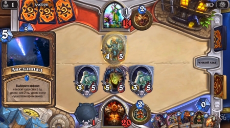 Hearthstone: Heroes of Warcraft
